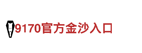 亚博2020vip - 专业机械企业公司拓展